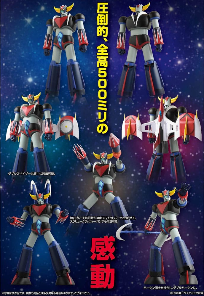 Grendizer Grand Action Bigsize Model Diecast Action Figure Grendizer Original Color Ver. 50 cm PREORDER - immagine 8