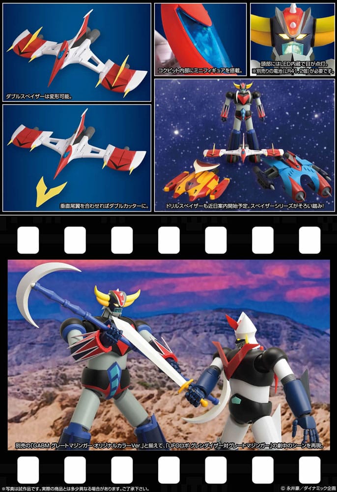 Grendizer Grand Action Bigsize Model Diecast Action Figure Grendizer Original Color Ver. 50 cm PREORDER - immagine 9