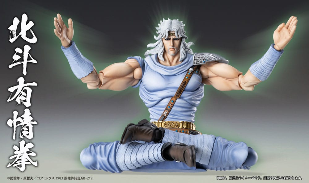 Fist of the North Star Action Figure Chozokado Toki 18 cm PREORDER - immagine 9