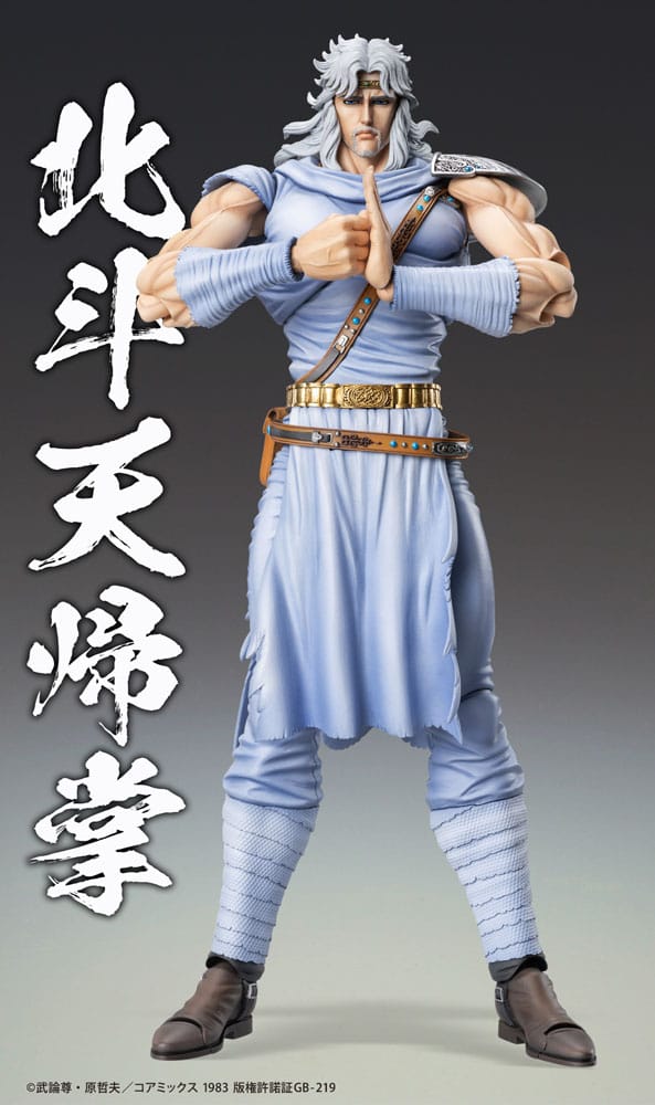 Fist of the North Star Action Figure Chozokado Toki 18 cm PREORDER - immagine 8