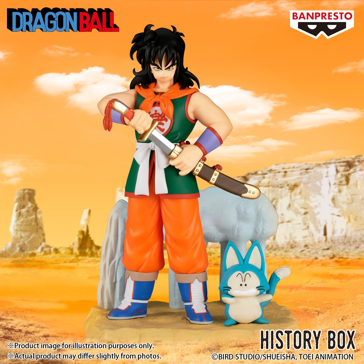 DRAGON BALL - SCATOLA STORICA - YAMCHA PREORDER