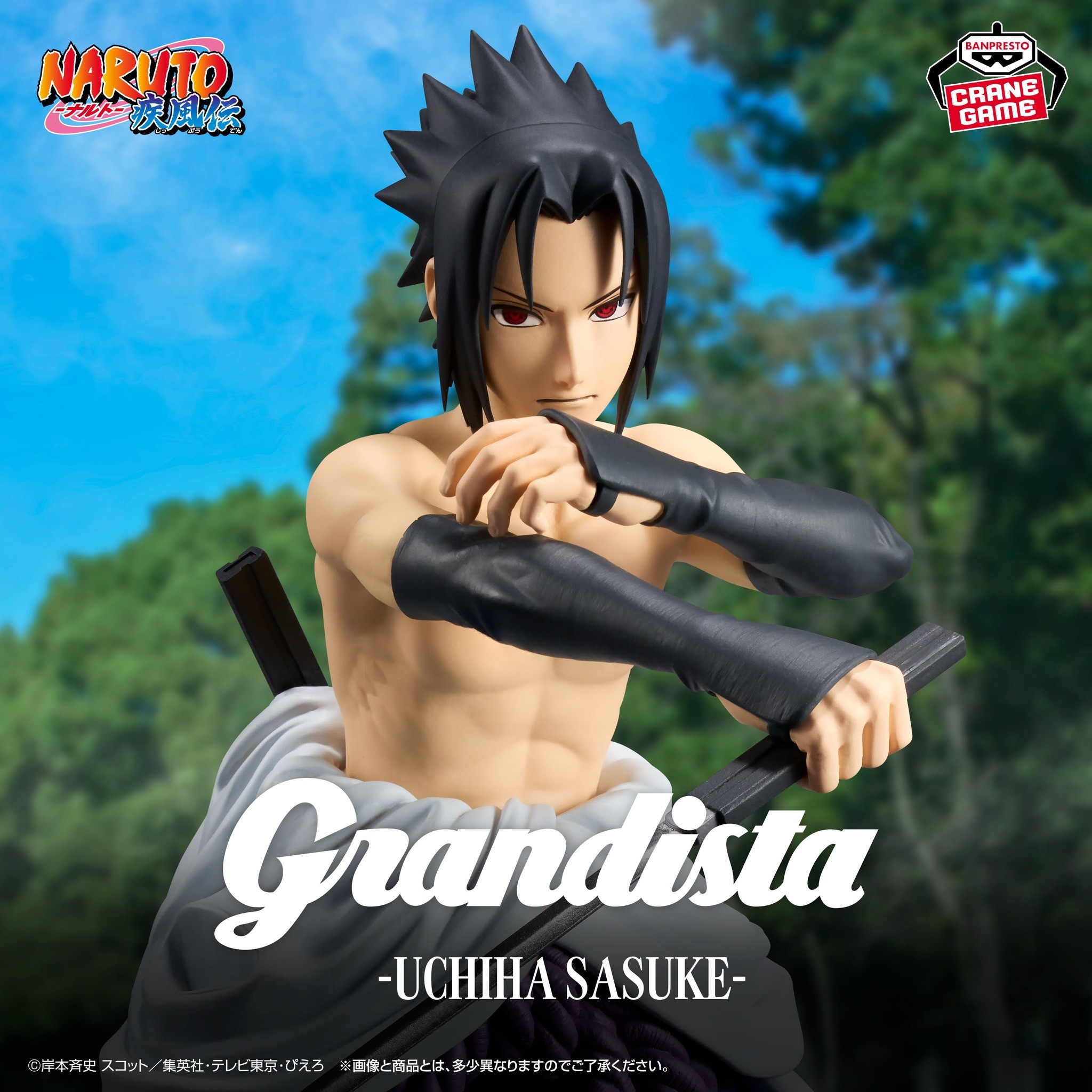 NARUTO 72 SERIES - GRANDISTA - SASUKE UCHIHA - PREORDER