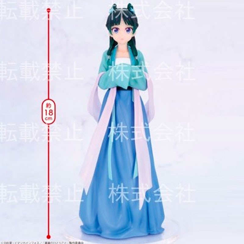 THE APOTHECARY DIARIES - FIGURE - MAOMAO- PREORDER