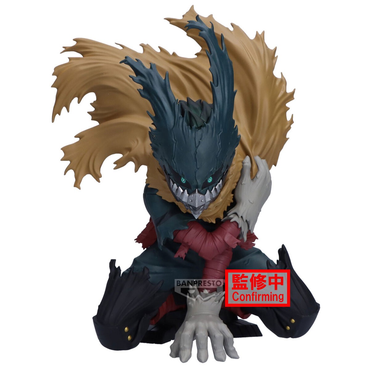 MY HERO ACADEMIA - MAXIMATIC FIGURE - IZUKU MIDORIYA Ⅲ - PREORDER
