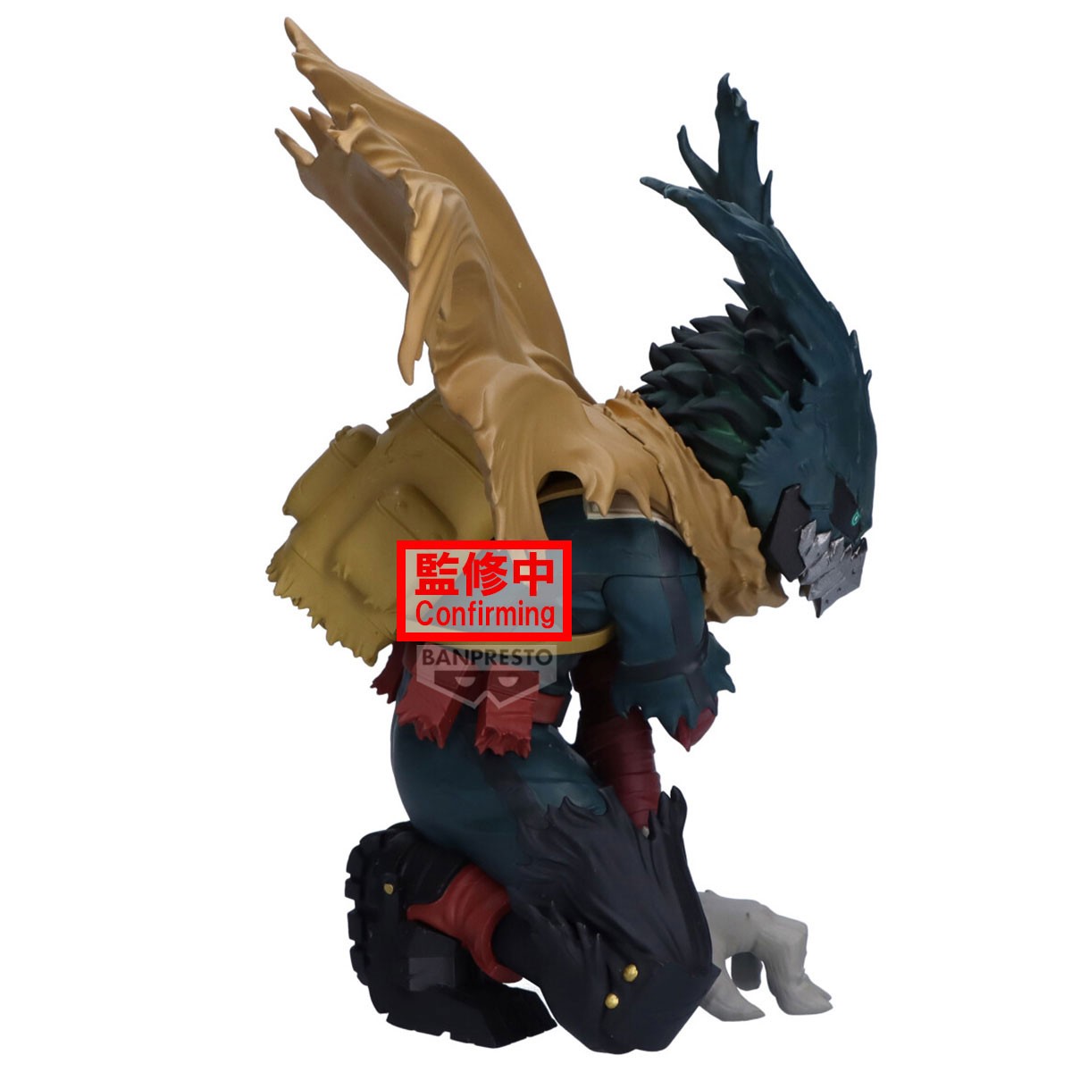 MY HERO ACADEMIA - MAXIMATIC FIGURE - IZUKU MIDORIYA Ⅲ - PREORDER - immagine 3