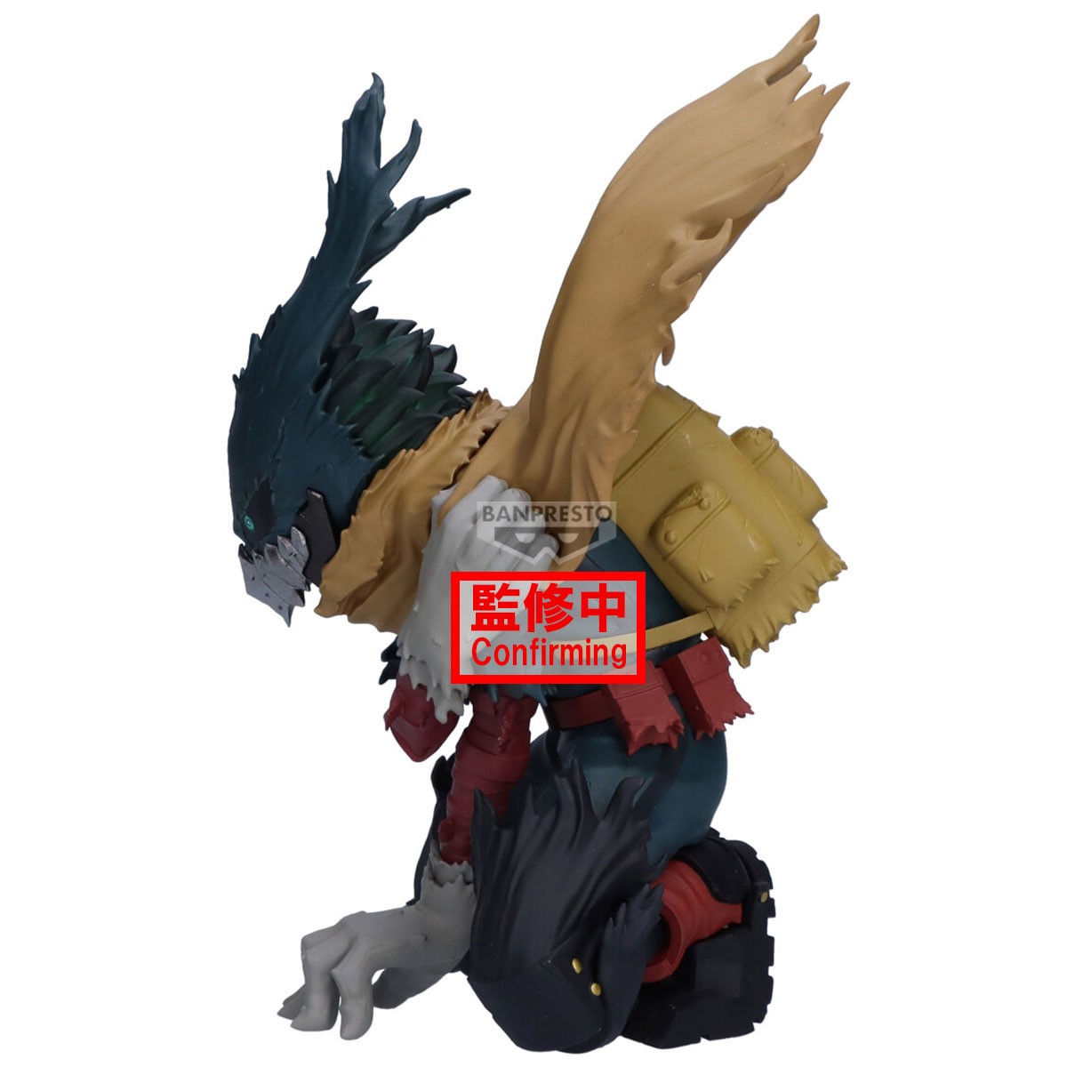 MY HERO ACADEMIA - MAXIMATIC FIGURE - IZUKU MIDORIYA Ⅲ - PREORDER - immagine 2