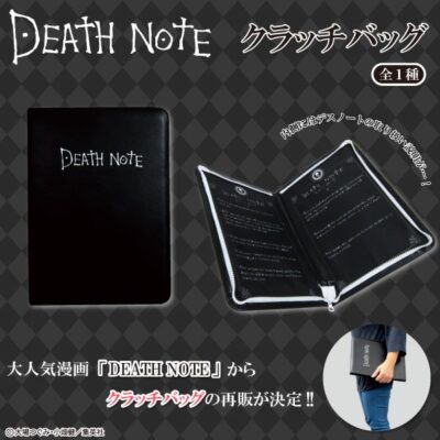 DEATH NOTE - NOTEBOOK - "THE DEATH NOTE" PREORDER