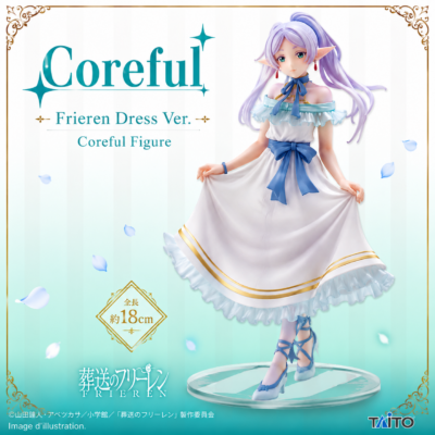 SOUSOU NO FRIEREN - COREFUL FIGURE - FRIEREN - DRESS Ver. PREORDER