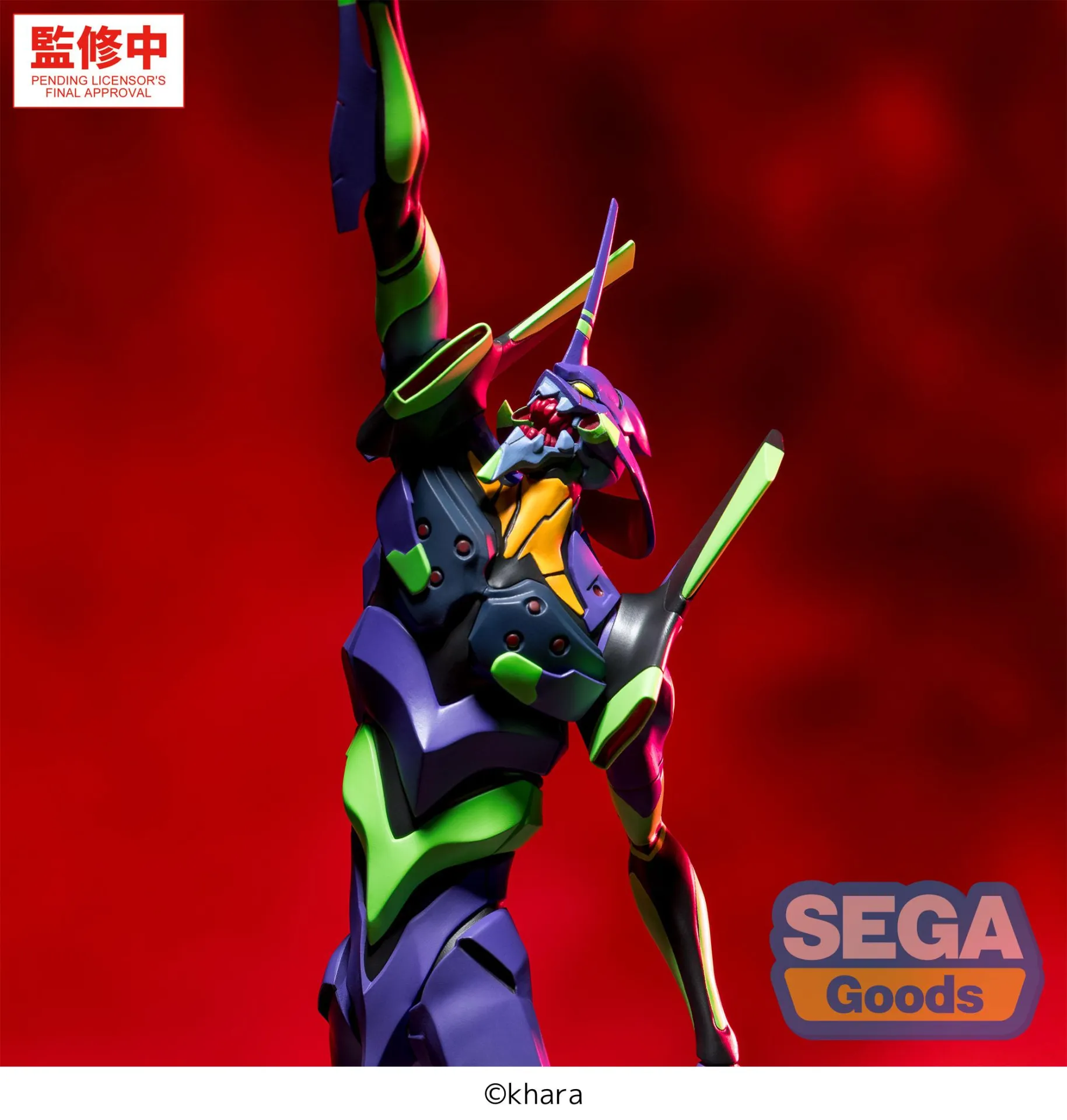 Evangelion Test Type-01 Figurizma Figure PREORDER - immagine 3