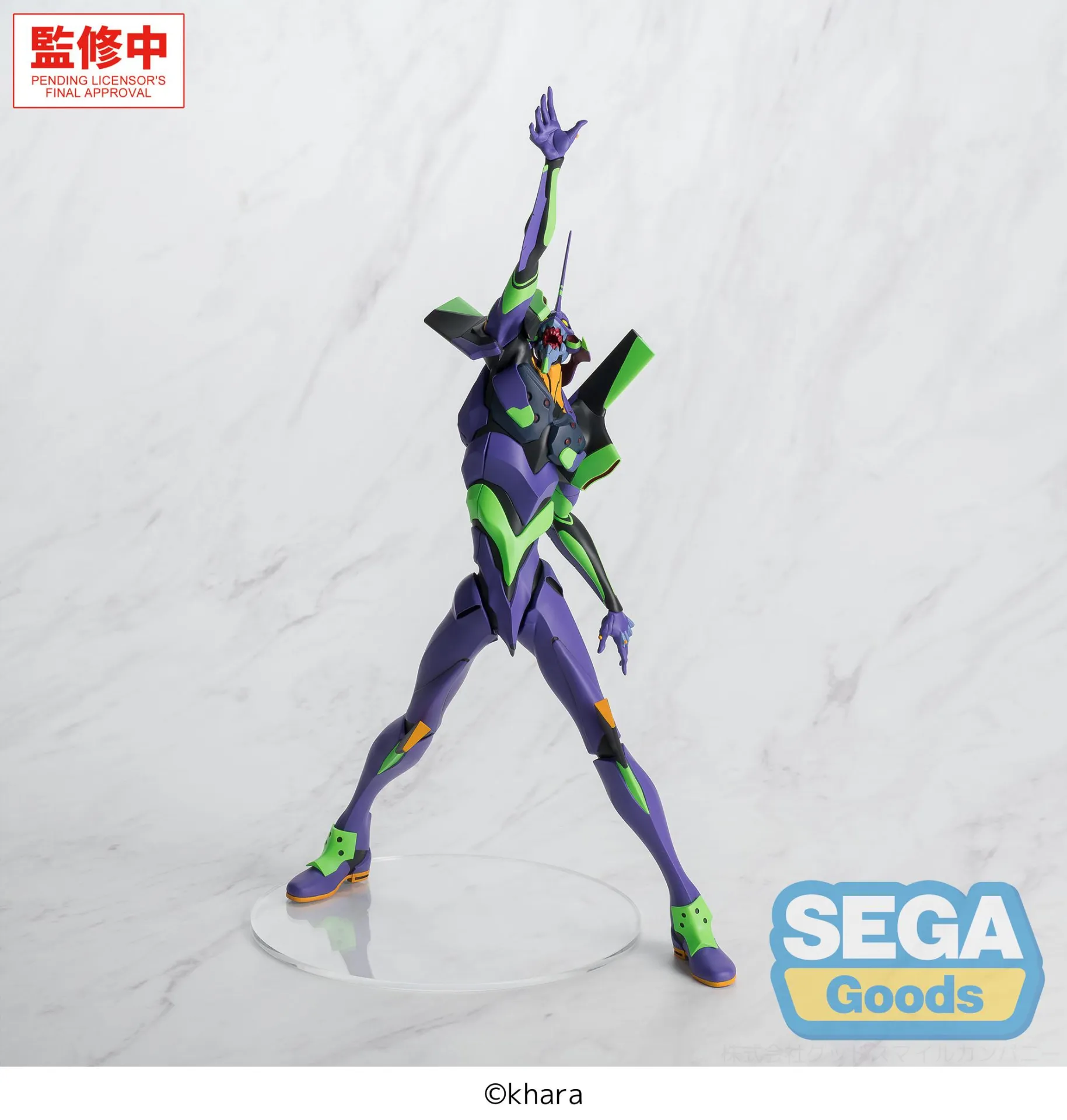 Evangelion Test Type-01 Figurizma Figure PREORDER - immagine 6